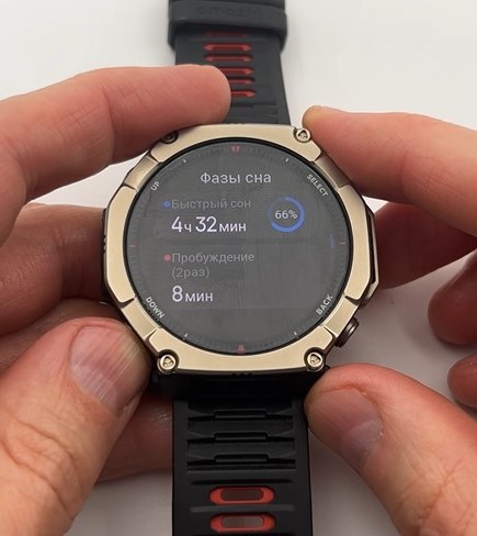 Amazfit-T-Rex-Ultra-2-Obzor-65.jpg