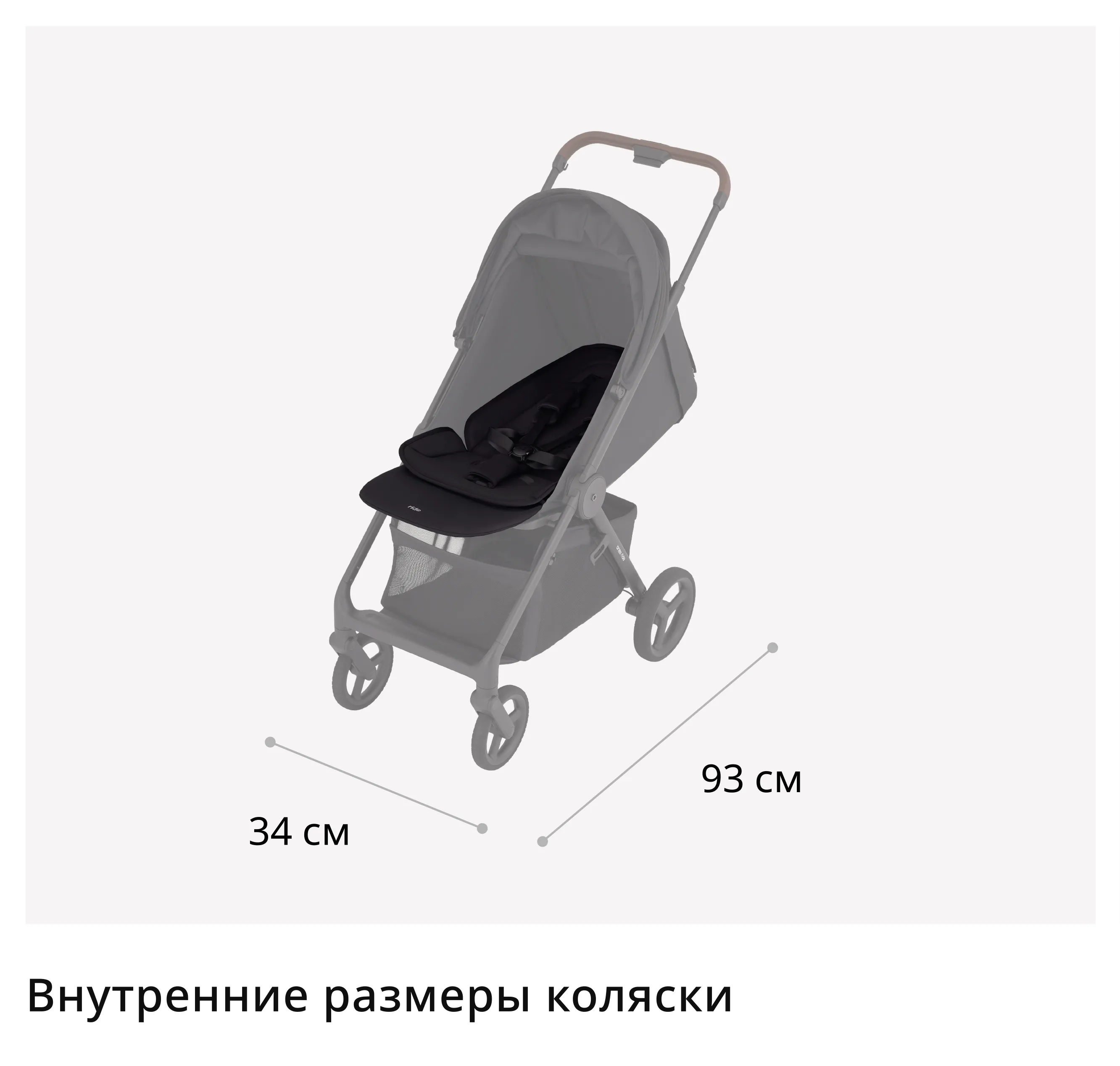 Ride RU-7-2 Ride RU-7-2.webp