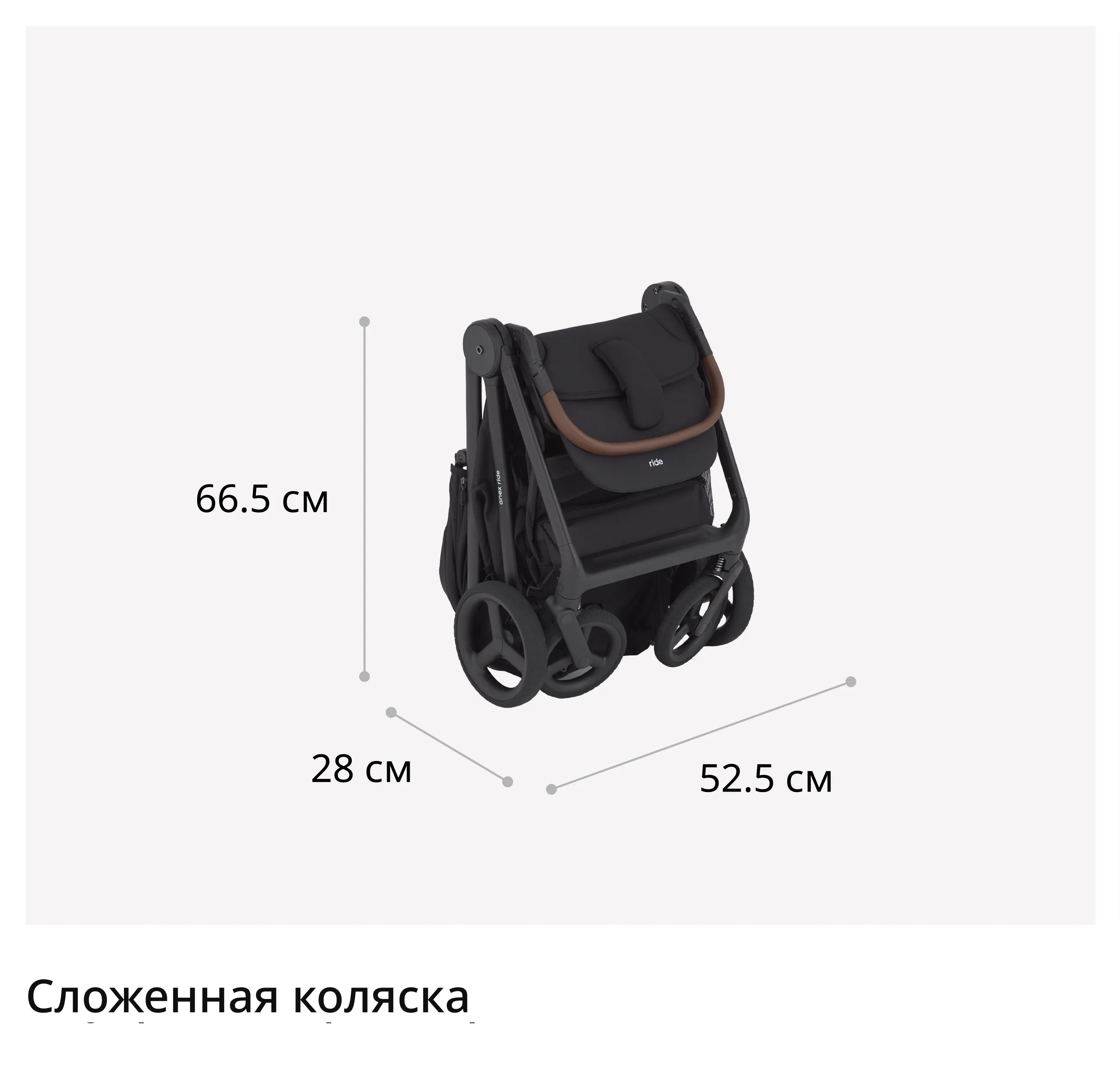 Ride RU-7-3 Ride RU-7-3.webp