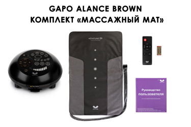 Комплектация массажёра