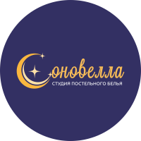 Студия постельного белья "Соновелла"