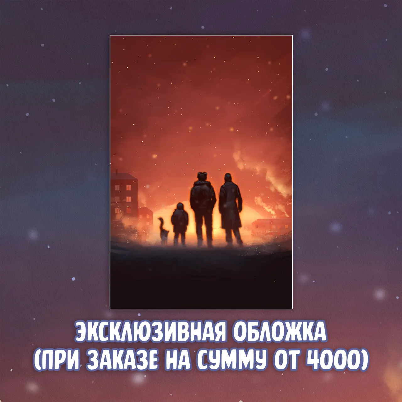 экскл шве.webp