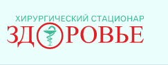 Центр специализированных средств медицинской помощи 
