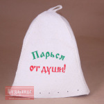 Колпаки для бани Колпаки для бани