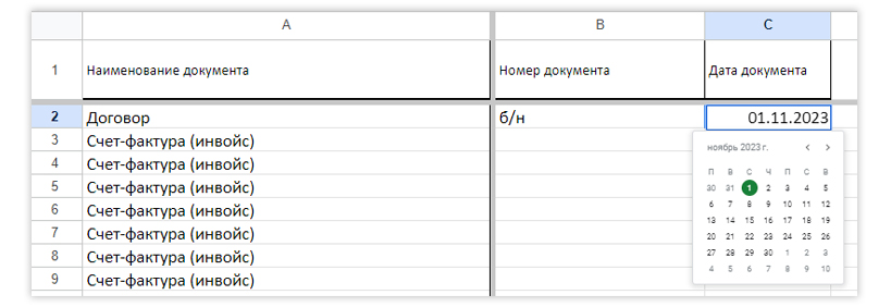 ФТС_11 копия ФТС_11 копия.jpg