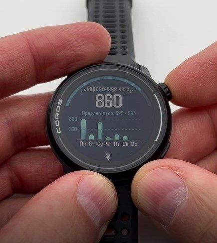 Garmin-Forerunner-165-Coros-Pace-3-obzor-84.jpg
