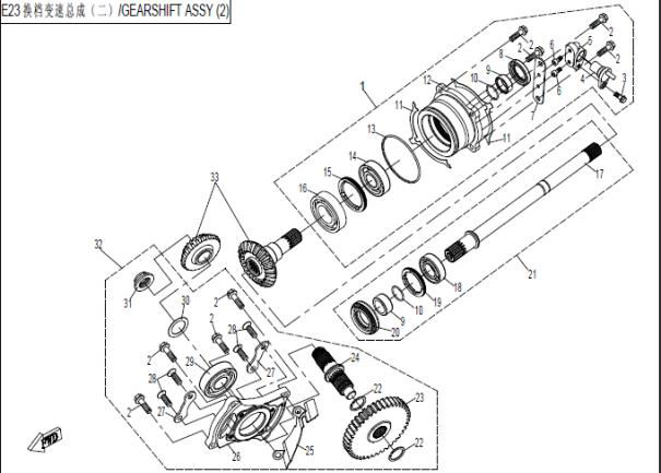 GEAR SHIFT ASSY 2 X8