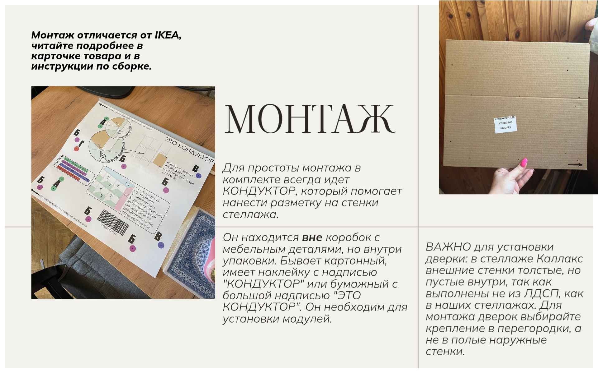 09. Монтаж 09. Монтаж.jpg