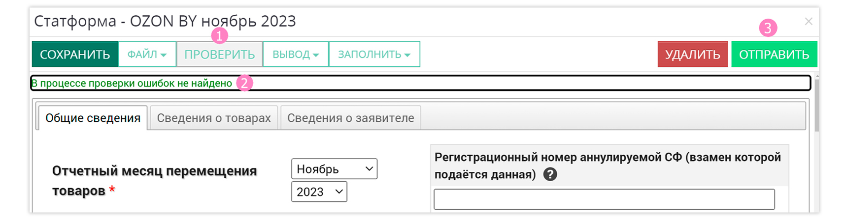ФТС_42 копия ФТС_42 копия.jpg