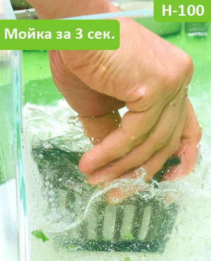 Мытьё решётки бессеточной соковыжималки Аш Сто