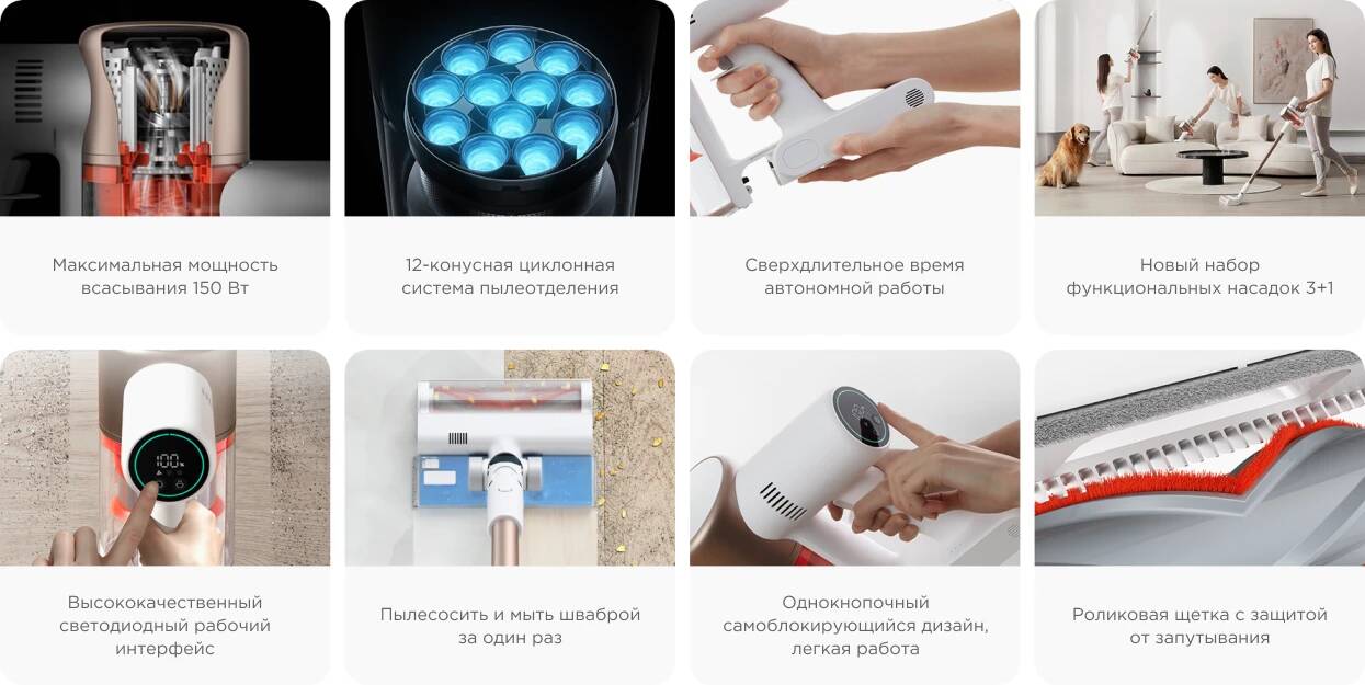 Пылесос Xiaomi Handheld Vacuum Cleaner G10 Plus