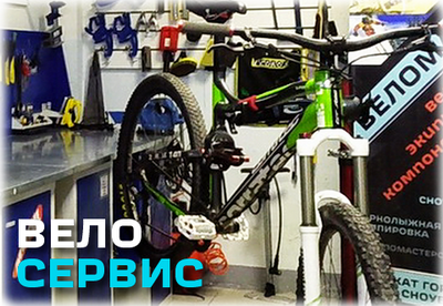 VELO_master.png
