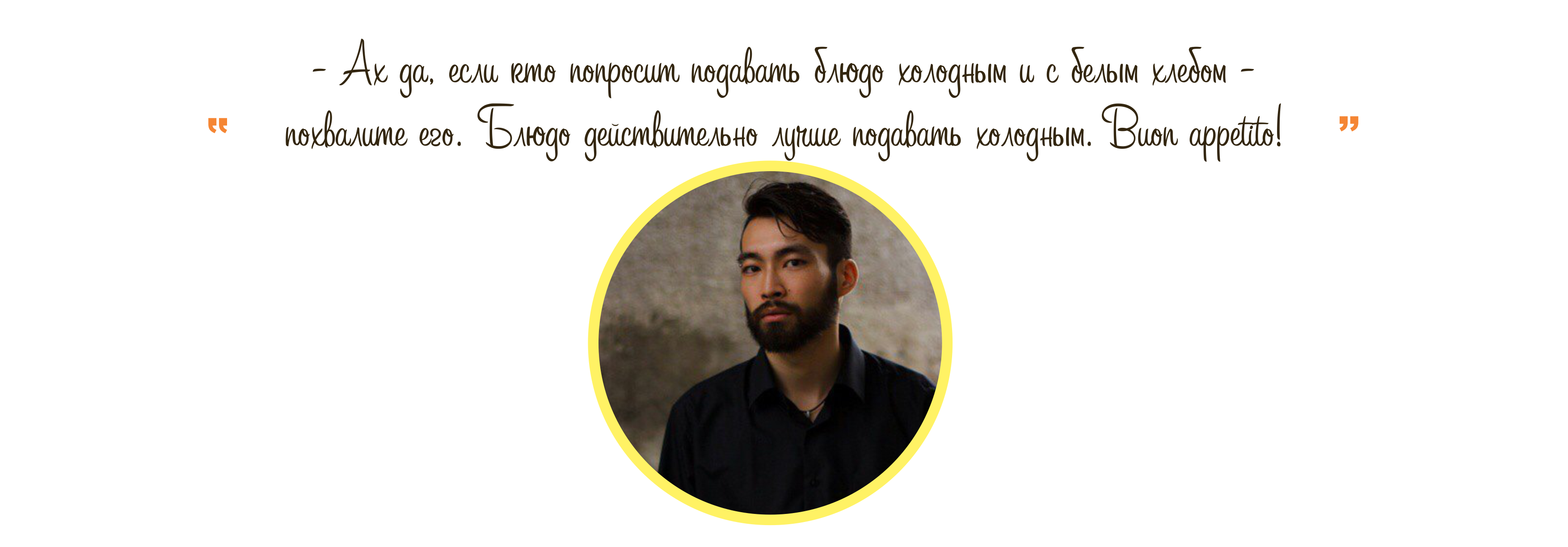 аслан1капан.png