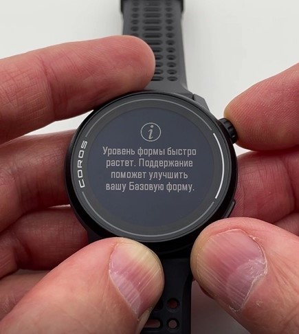Garmin-Forerunner-165-Coros-Pace-3-obzor-87 Garmin-Forerunner-165-Coros-Pace-3-obzor-87.jpg
