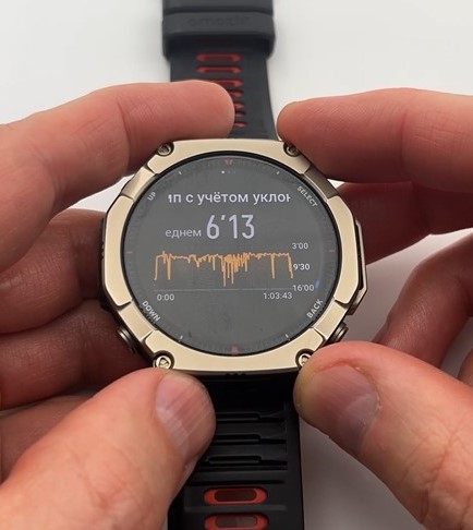 Amazfit-T-Rex-Ultra-2-Obzor-139.jpg