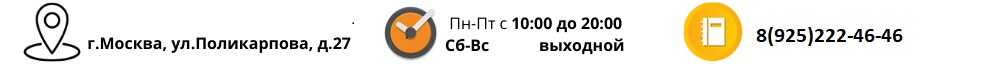 г.Москва, ул.Поликарпова, д.27.png