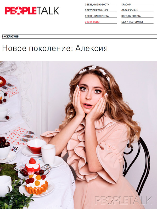 Саша-Жулина-в-People-Talk_2.jpg