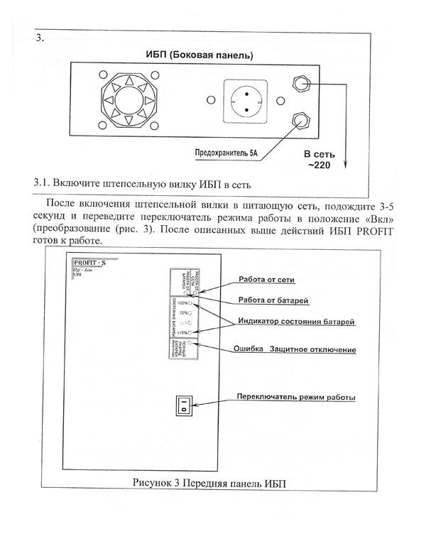 IBP5-1.jpg IBP5-1.jpg