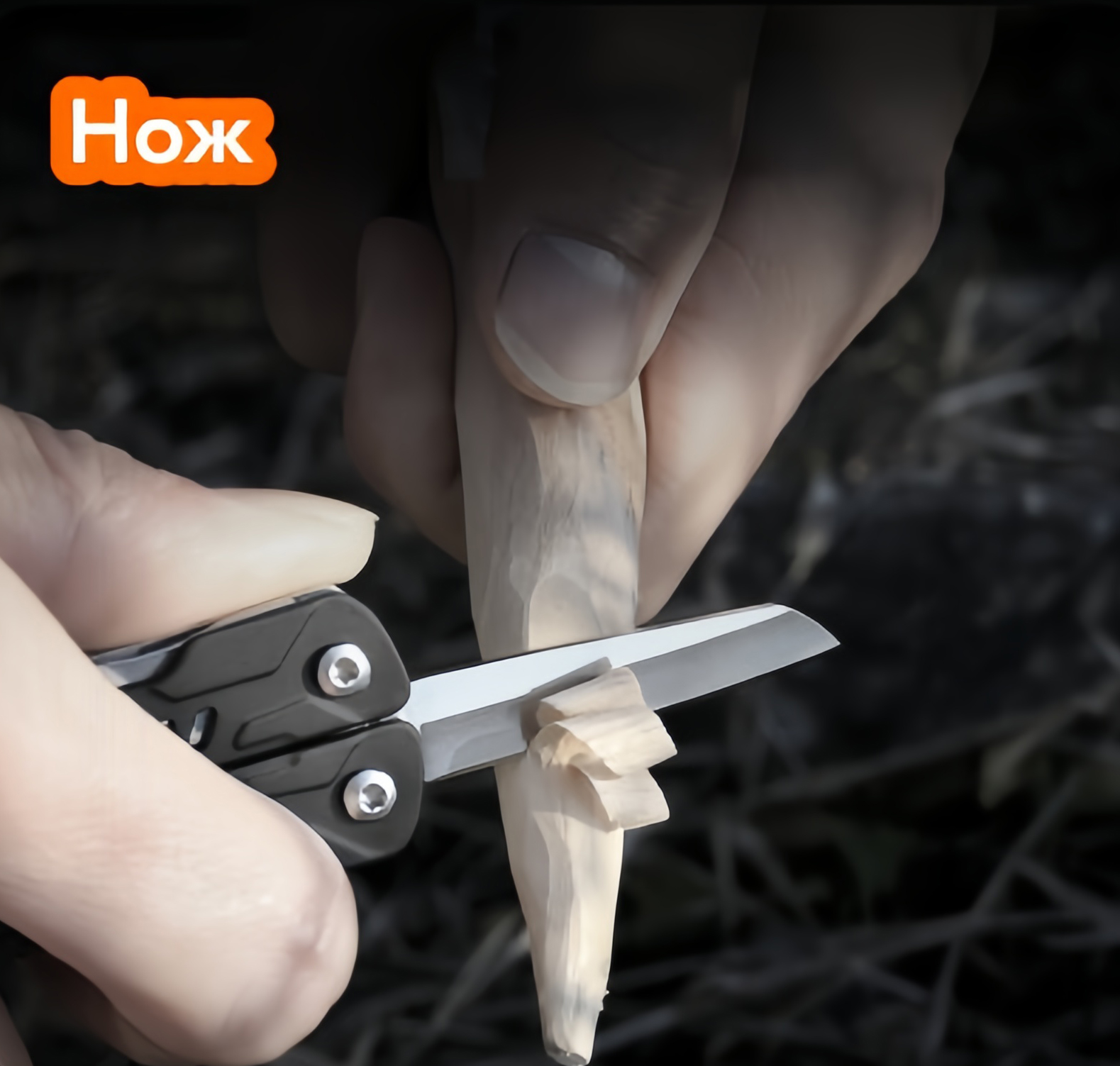 Мультитул Xiaomi NexTool Multi Function Scissors (NE20237)