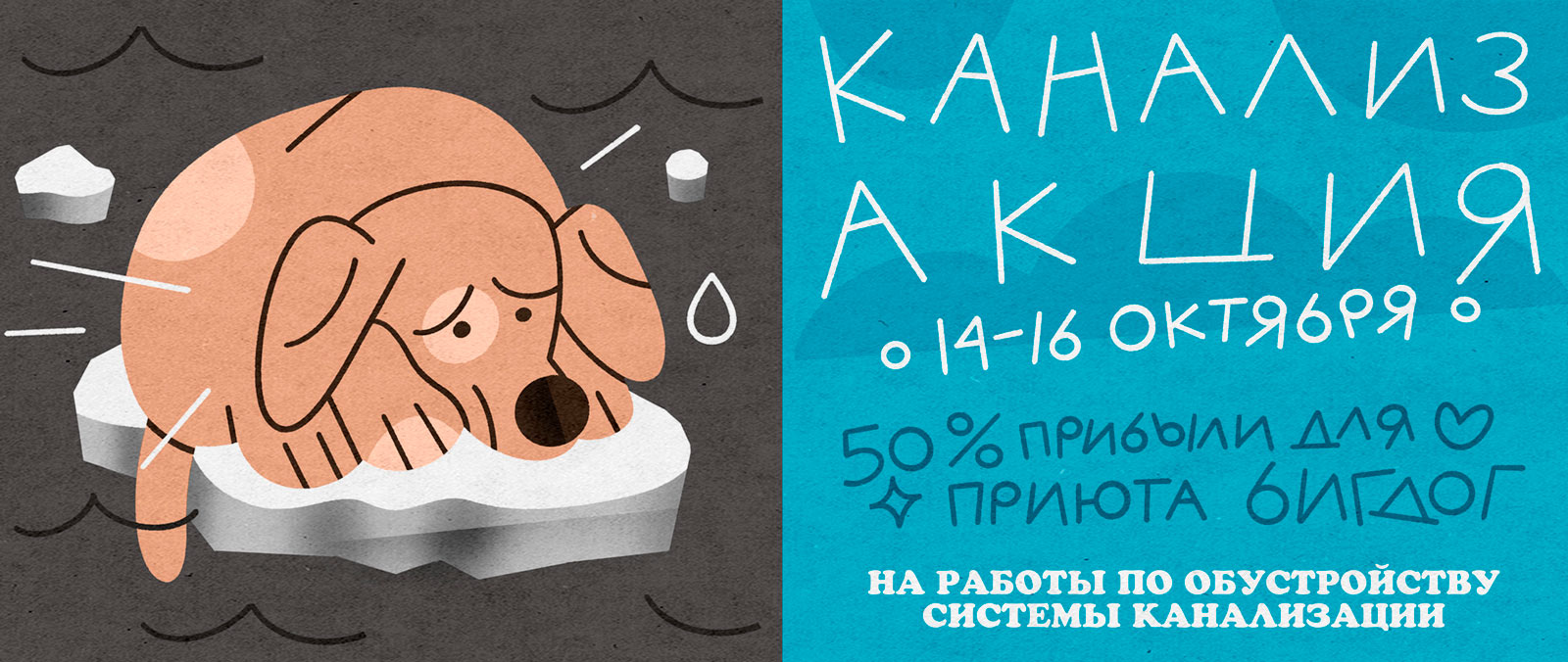 канализакция-1 канализакция-1.jpg