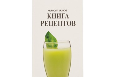 Книга рецептов «Hurom» Смузи рецепты с фото