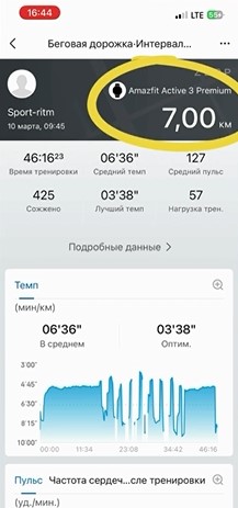 Amazfit-Active-3-Premium-obzor-105.jpg