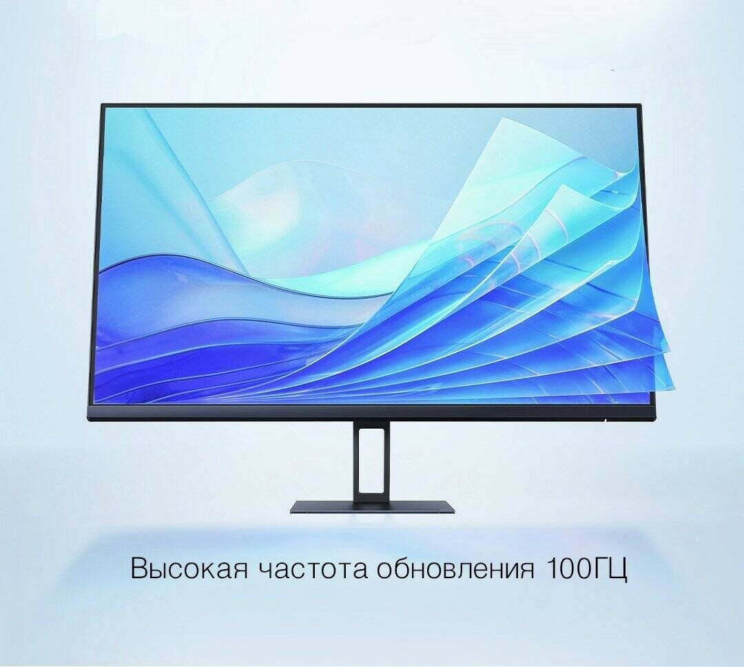 Монитор Xiaomi Redmi Display A27 27" 100Hz (P27FBA-RX)