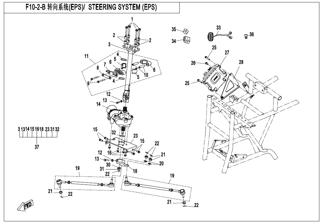 STEERING SYSTEM (EPS) NEW STYLE X8