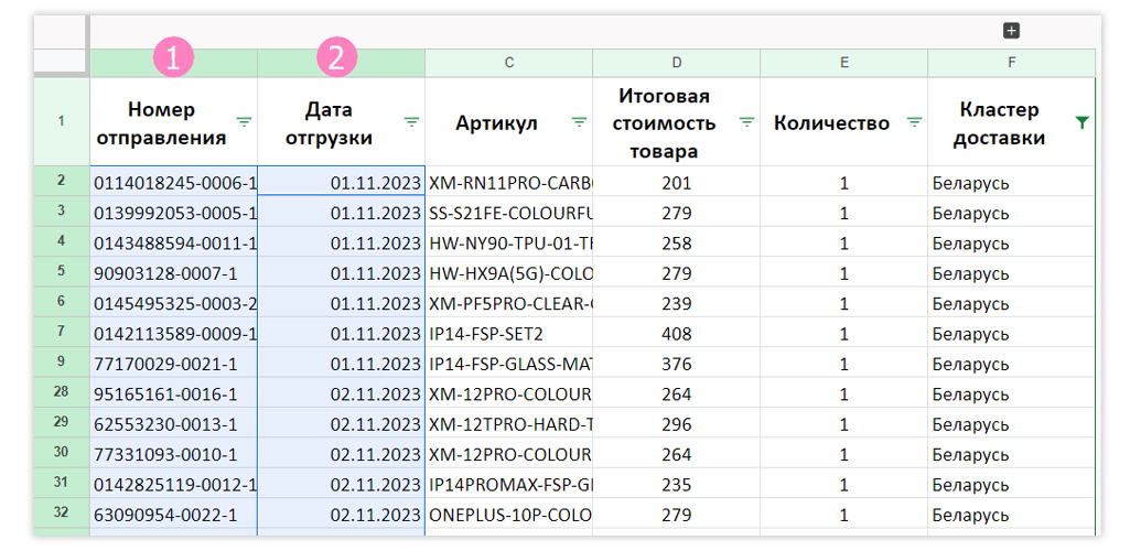 ФТС_12 копия ФТС_12 копия.jpg