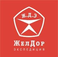 ЖелДорЭкспедиция