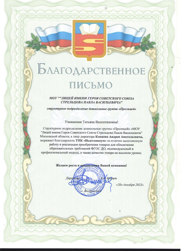 мдоу-4-город-Кола мдоу-4-город-Кола.jpg