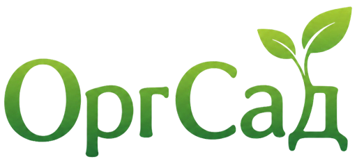 ОргСад – Всё для роста растений