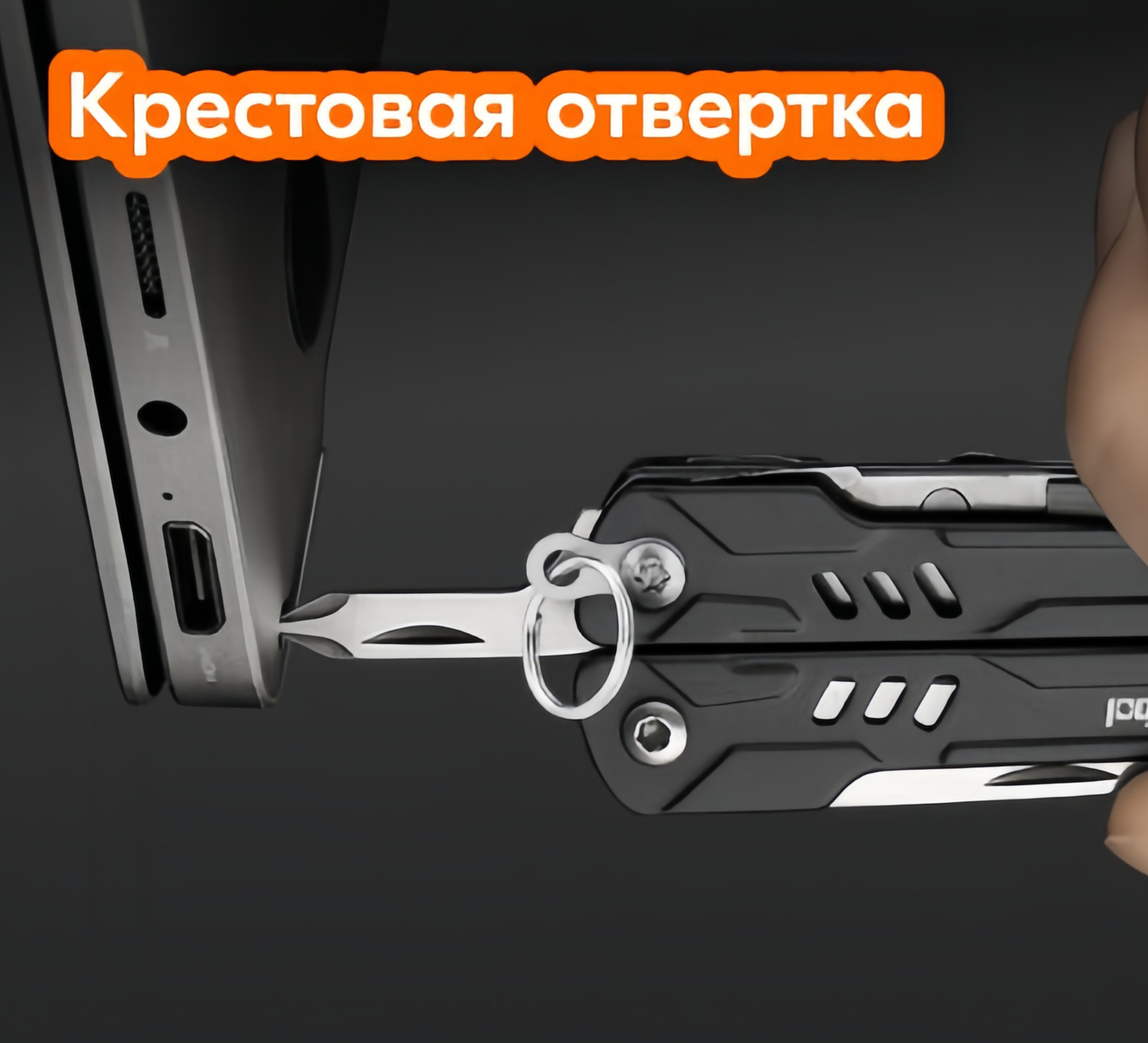 Мультитул Xiaomi NexTool Multi Function Scissors (NE20237)