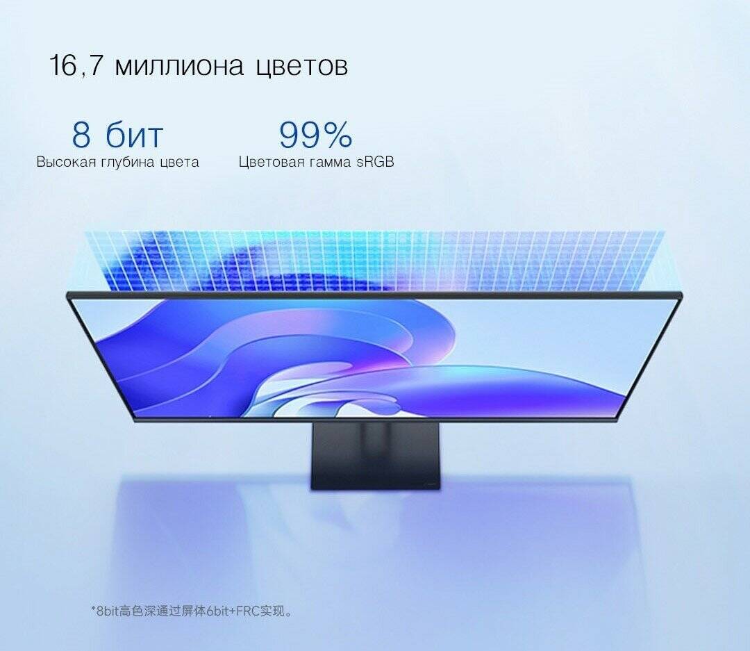 Монитор Xiaomi Redmi Display A27 27" 100Hz (P27FBA-RX)
