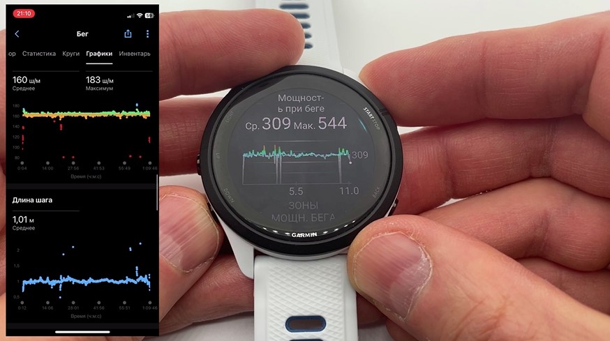 Garmin-Forerunner-265-Obzor-75.jpg