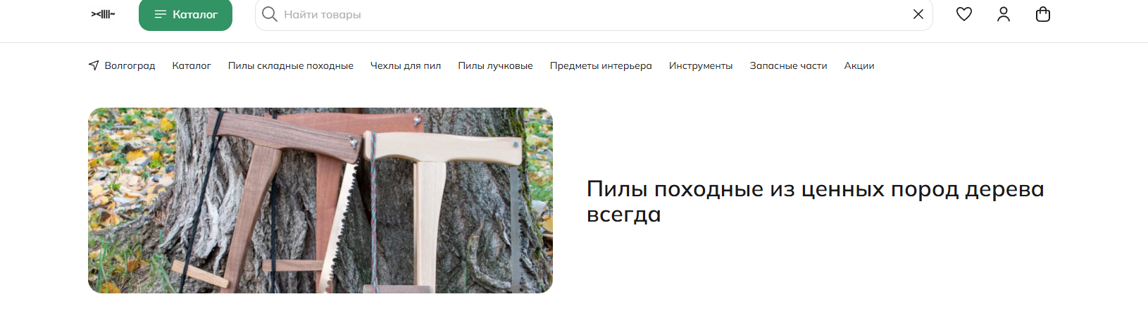 Заходите на новый сайт 