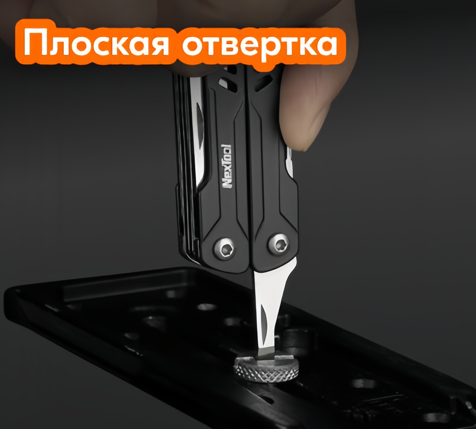 Мультитул Xiaomi NexTool Multi Function Scissors (NE20237)