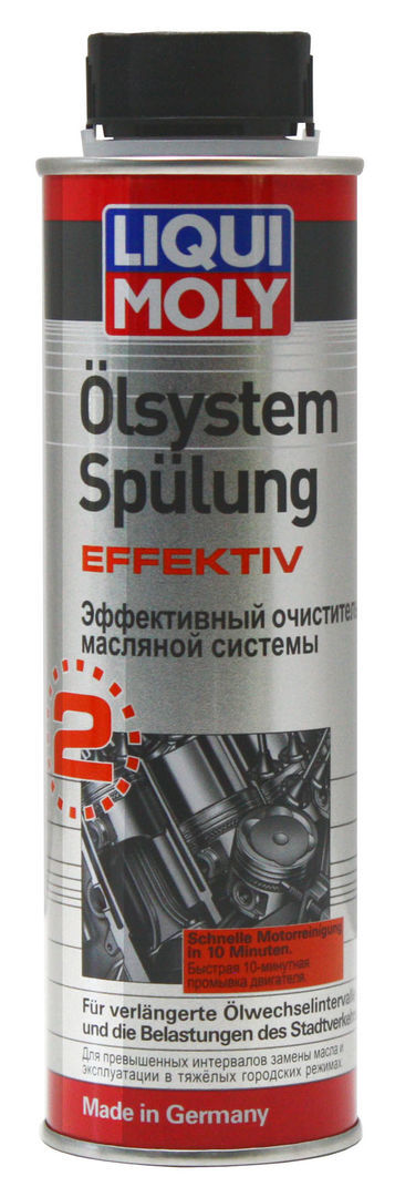 7593 liqui moly для двигателя