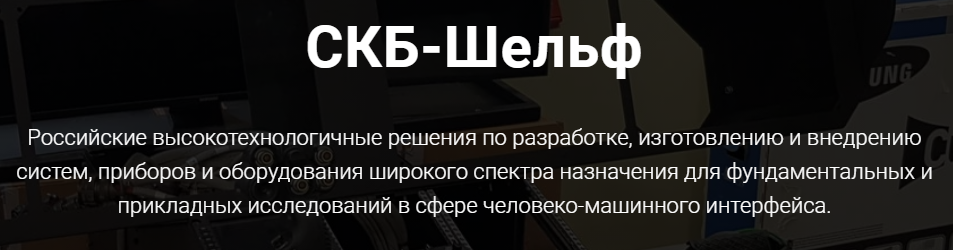 Производство металлообрабатывающего оборудования 