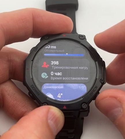 Garmin-Fenix-8-VS-Amazfit-T-Rex-3-Pro-Obzor-132.jpg