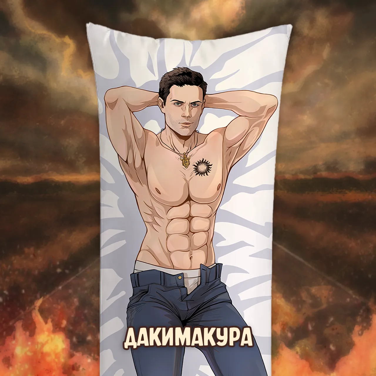082 Сверхъестественное_dakimakura.webp