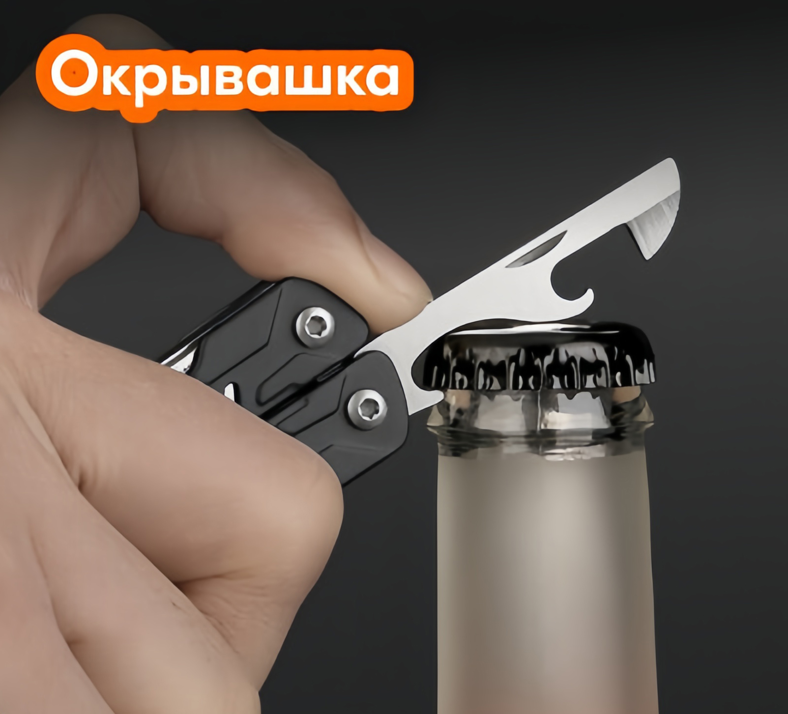 Мультитул Xiaomi NexTool Multi Function Scissors (NE20237)