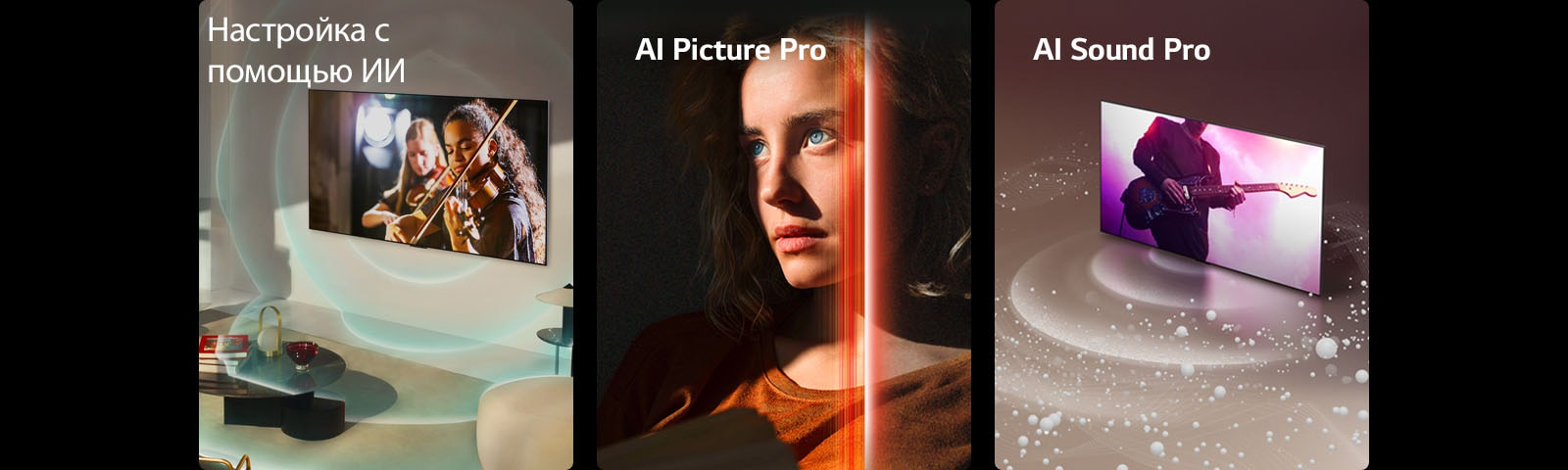 oled-b4-05-ai-processor-summary-d.png