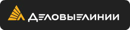 Деловые линии доставка