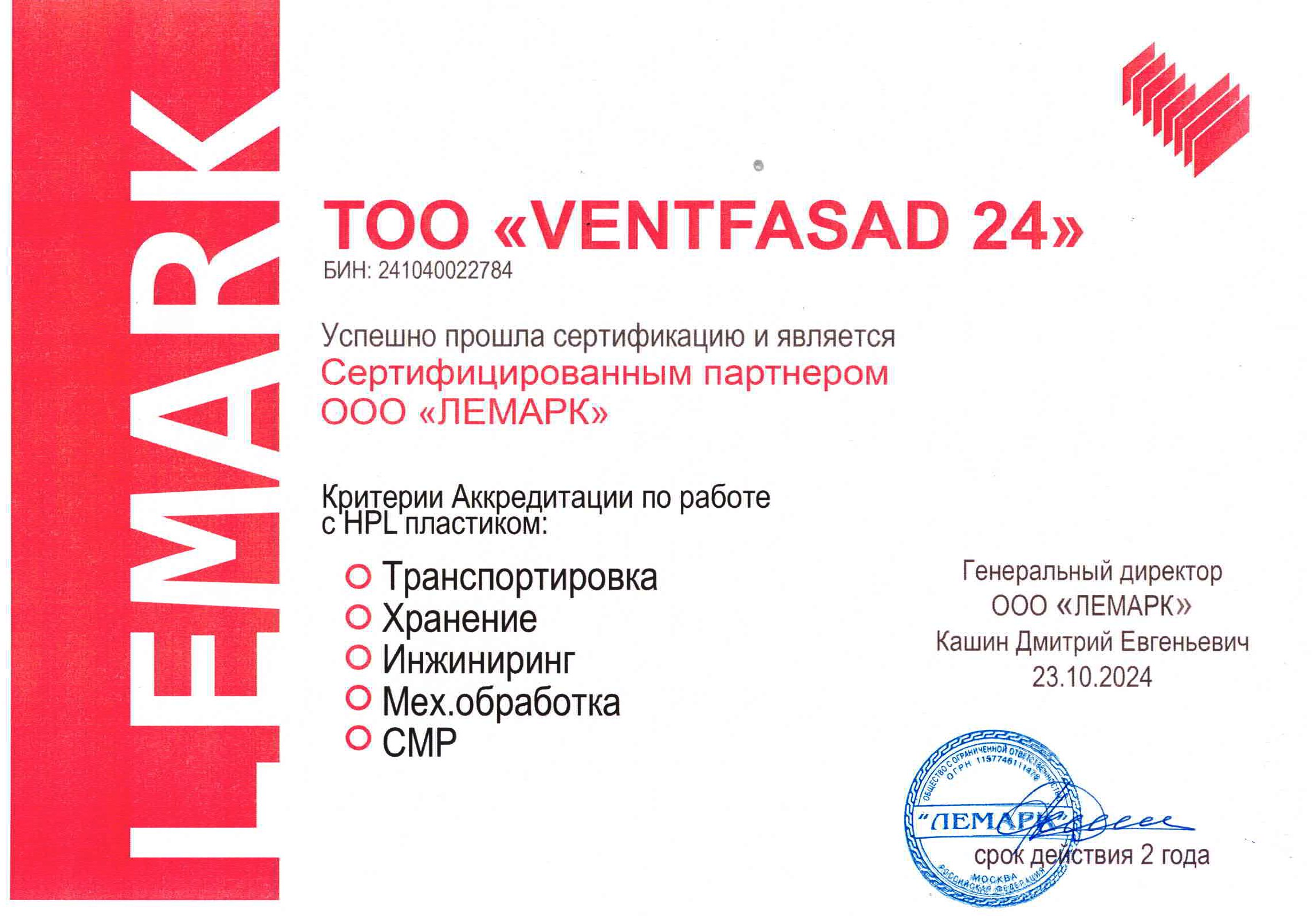 Описание изображения