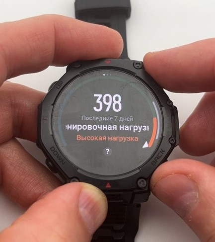Garmin-Fenix-8-VS-Amazfit-T-Rex-3-Pro-Obzor-133.jpg