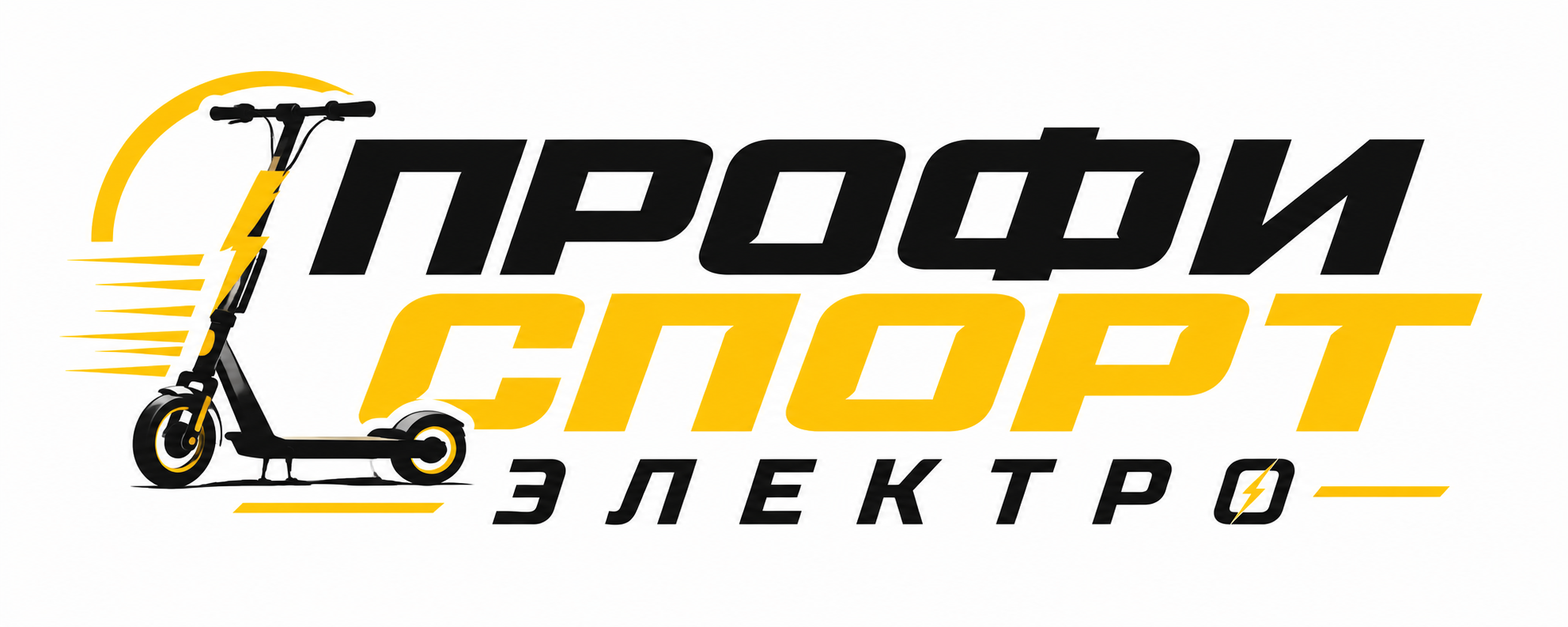 ПРОФИ СПОРТ ЭЛЕКТРО