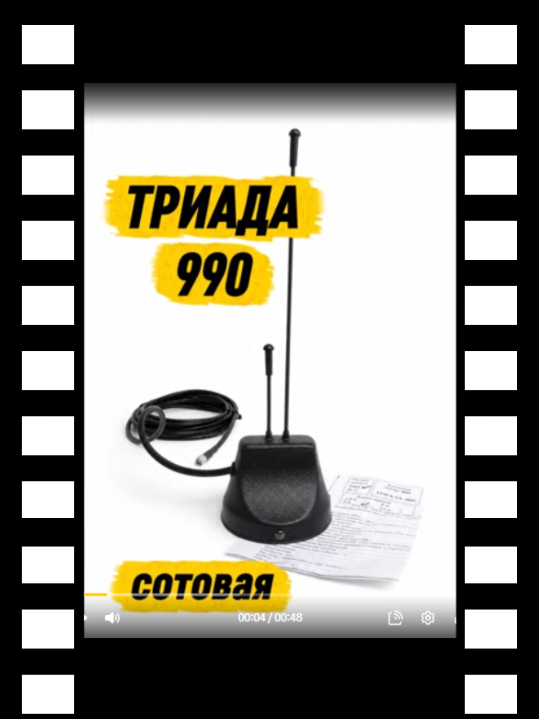 превью 990 превью 990.png