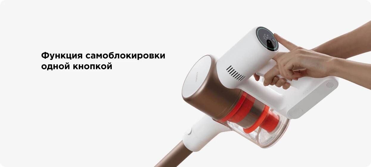 Пылесос Xiaomi Handheld Vacuum Cleaner G10 Plus