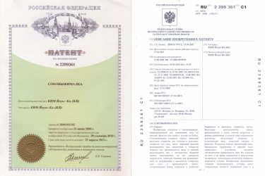 Патент Hurom Свежевыжатые соки Hurom